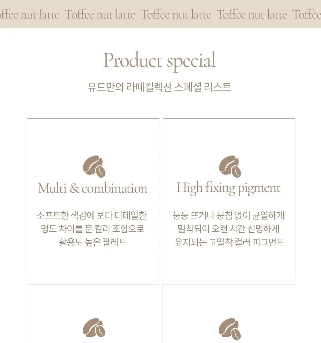 [NEW컬러] 뮤드 숄 모먼트 아이섀도우 팔레트 8종 중 택1 상세페이지 155